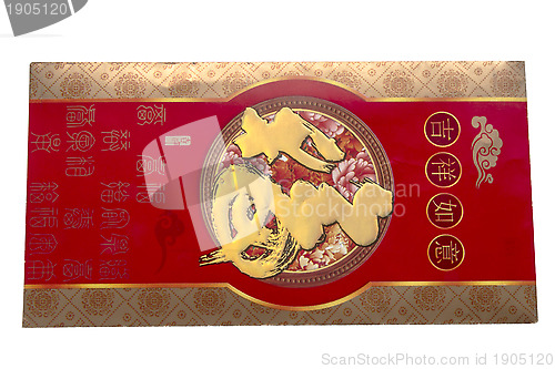 Image of Chinese lucky money red envelope 