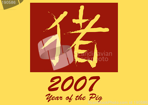 Image of Year of the Pig 2007