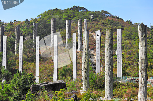 Image of Wisdom Path in Hong Kong, China