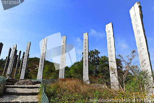 Image of Wisdom Path in Hong Kong, China