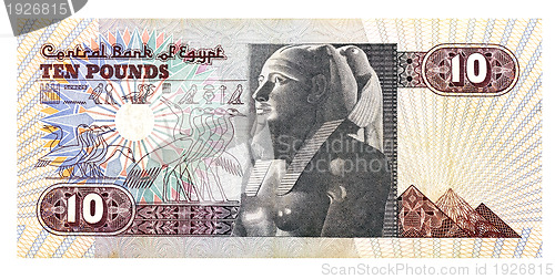 Image of 5 pound bill of Egypt