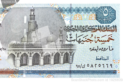 Image of 5 pound bill of Egypt