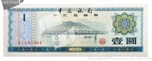 Image of Chinese one yuan 