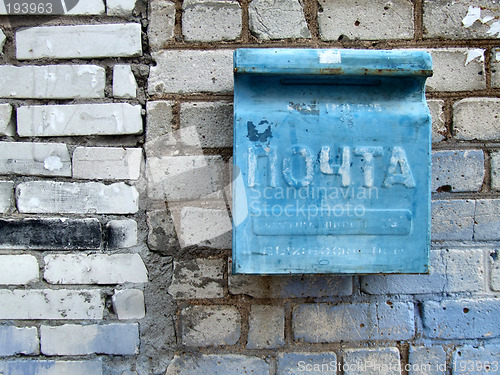 Image of Old postbox in Russia