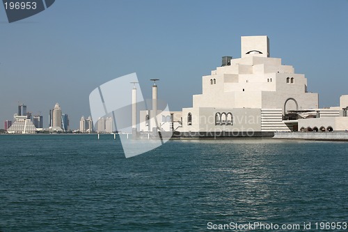 Image of Islamic Art Museum, Doha