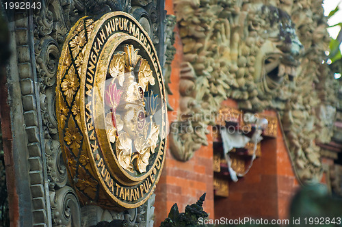 Image of Bali temple medallion