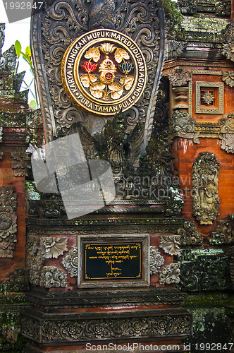 Image of Bali temple medallion