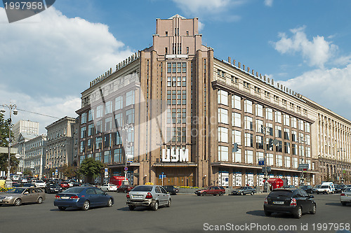 Image of Kiev central store