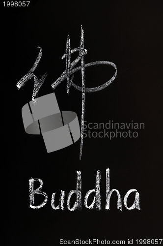 Image of Buddha written in both Chinese and English