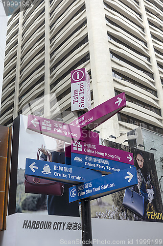 Image of direction signs in Hong Kong