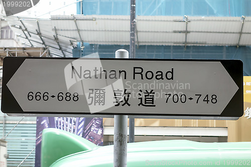 Image of  direction sign in Hong Kong 