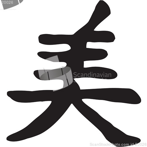Image of chinese symbol for beauty