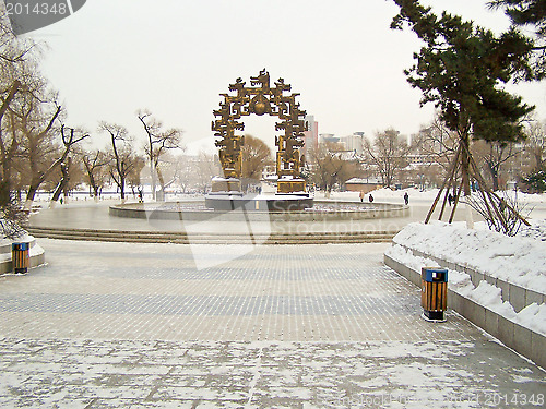 Image of emblem of the city park.