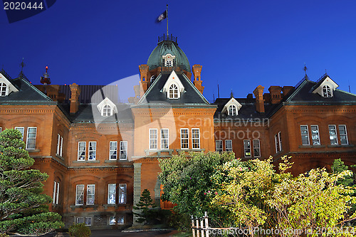 Image of former Hokkaido government
