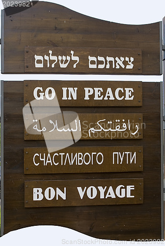 Image of Sign on Hebrew, English, Arabic, Russian, French 