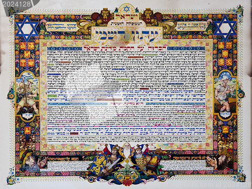 Image of Declaration of Independence for the State of Israel, 1948