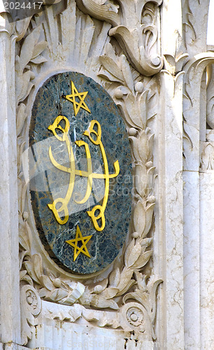 Image of bahai religion symbol