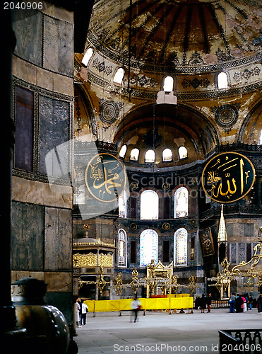 Image of Interior of Hagia Sophia