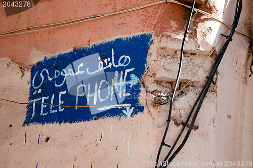 Image of Telephone Sign in Morocco
