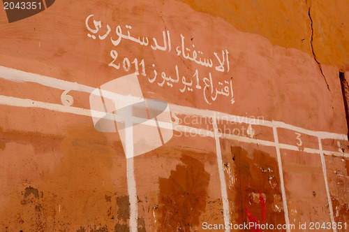 Image of Candidates wall for elections in Marrakech, Morocco