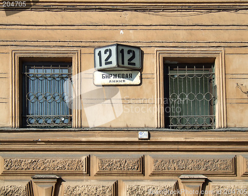 Image of Old building on a Russian street