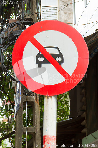 Image of No cars allowed sign