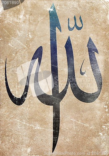 Image of Arabic Calligraphy