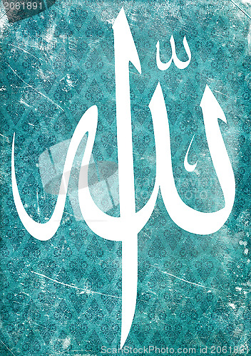 Image of Arabic Calligraphy