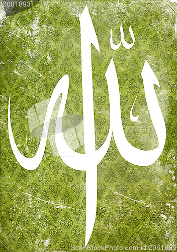 Image of Arabic Calligraphy