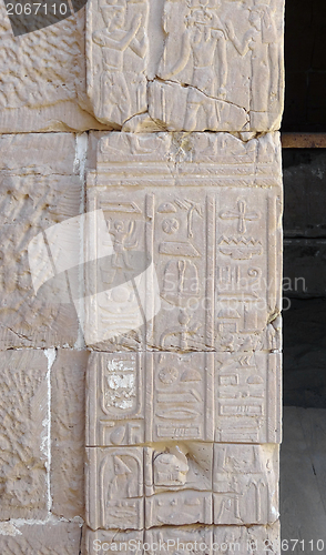 Image of detail at Deir el-Hagar