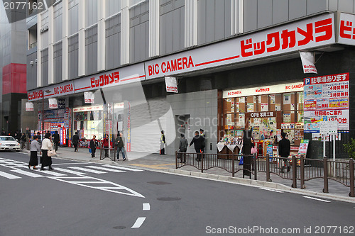 Image of Bic Camera electronics store