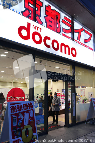 Image of NTT Docomo