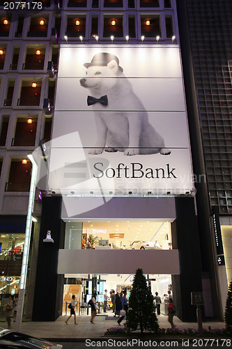 Image of SoftBank