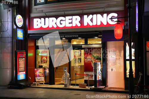 Image of Burger King