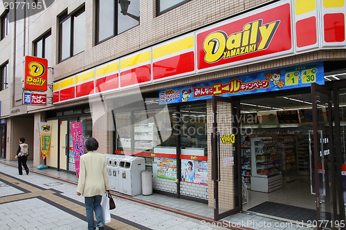 Image of Daily Yamazaki