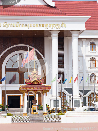 Image of Government office in Vientiane, Laos