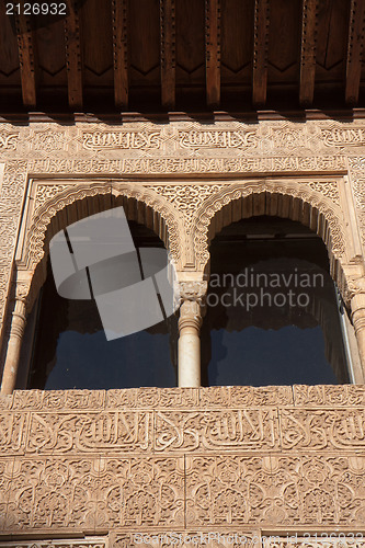 Image of Facade of one of the Nasrid Palaces.