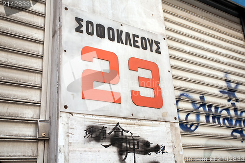 Image of Sophocles street, Athens