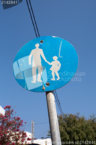 Image of pedestrian area road sign