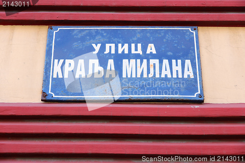 Image of Street in Belgrade, Serbia