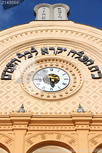 Image of Synagogue in Pecs, Hungary