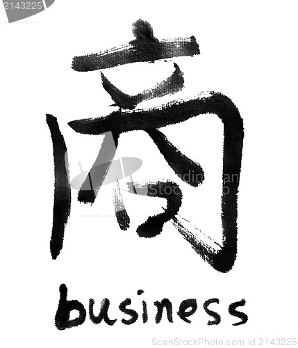 Image of business