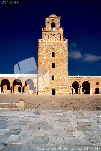 Image of Great Mosque 