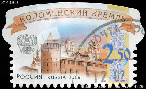 Image of RUSSIA - CIRCA 2009: stamp printed by Russia, shows Kolomna Krem