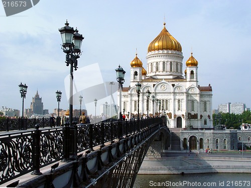 Image of Christ the Savior Cathedral (horizontal)