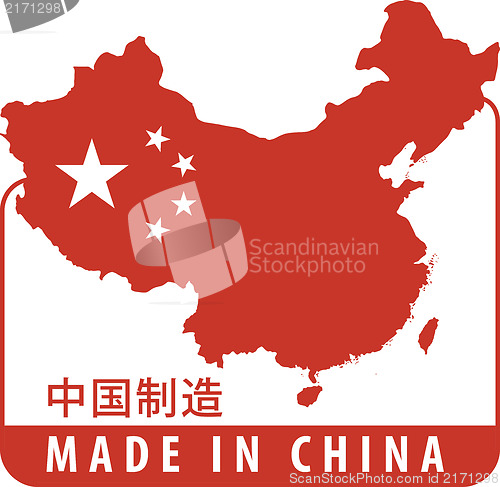 Image of Made in China
