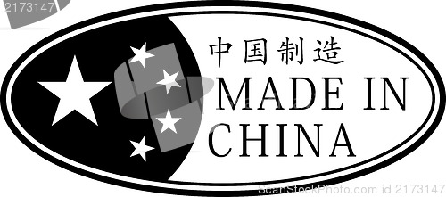 Image of Made in China