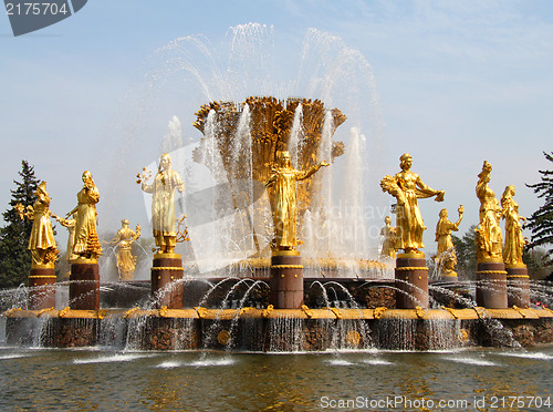 Image of Fountain of Friendship of Peoples