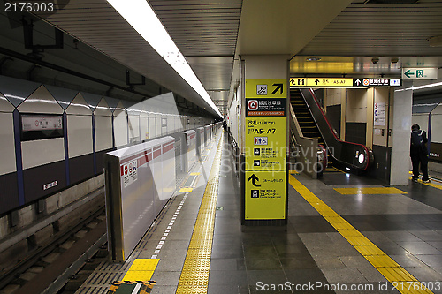 Image of Tokyo metro