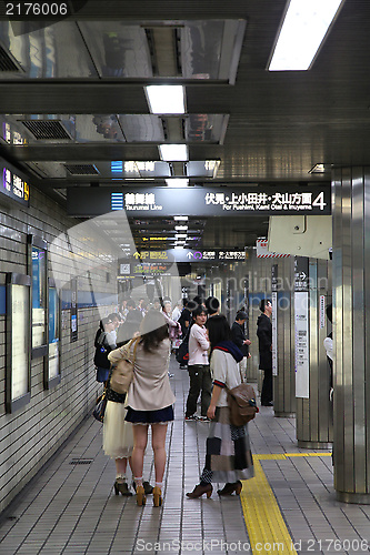 Image of Nagoya Subway